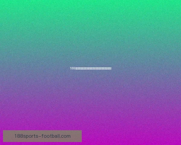 188体育滚球全面解析：玩法技巧策略与最新赛事资讯指南