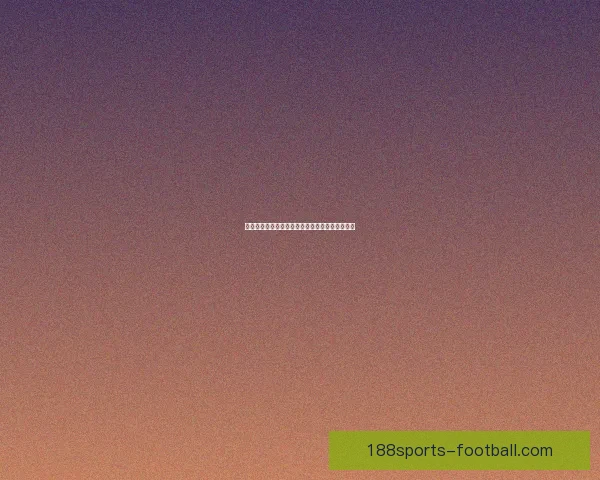 世界杯足球赛竞猜赔率解析与热门投注策略全攻略 世界杯足球赛竞猜赔率解析与热门投注策略全攻略