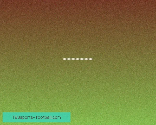 世界杯足球赛最新竞猜赔率解析与冠军热门对比分析 世界杯足球赛最新竞猜赔率解析与冠军热门对比分析