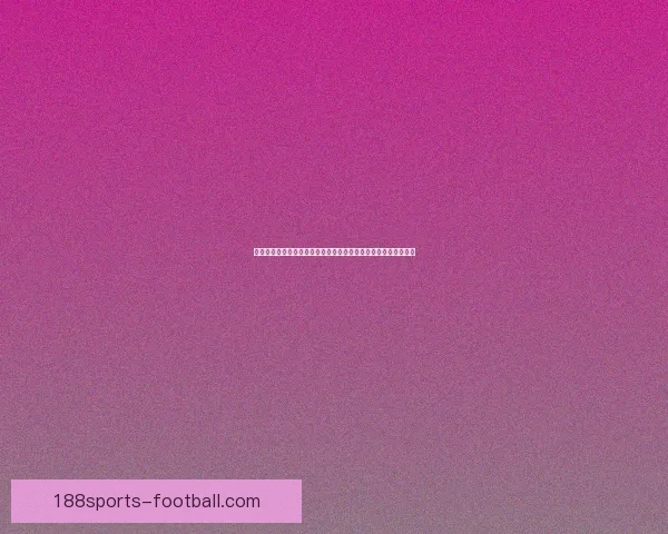 世界杯足球竞猜盘口分析：如何根据盘口变化预测赛事走势和结果