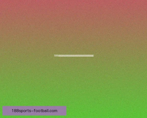 188体育比分实时更新带你掌握全球赛事动态与精彩数据分析深度解读