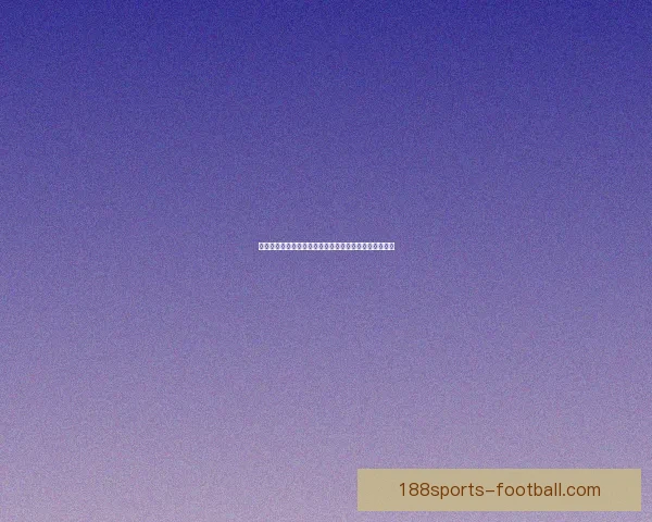 世界杯竞猜高赔率平台推荐，让你轻松赢取巨额奖金体验