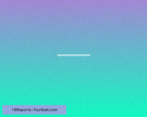 美加墨世界杯竞猜官网权威赛程数据解析与安全竞猜指南大全