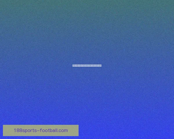 世界杯竞猜网站全新玩法解析与实用技巧指南