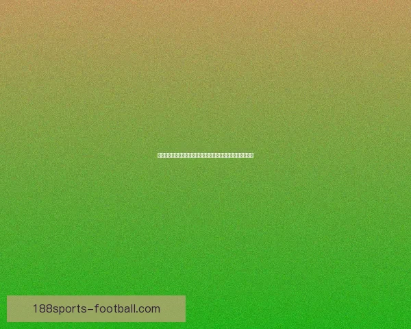 世界杯竞猜网站大全权威指南最新安全平台推荐与玩法策略解析