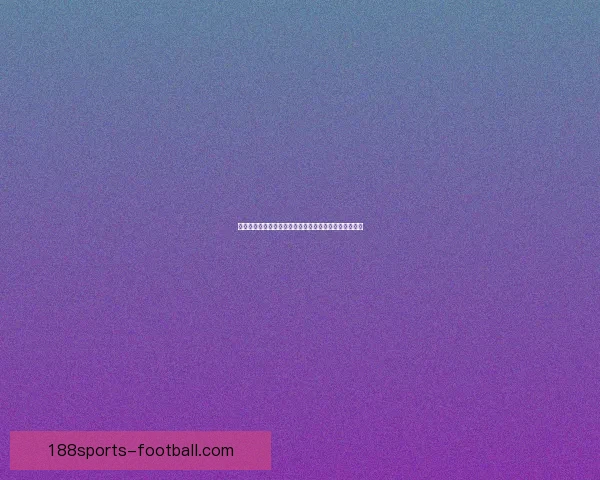 世界杯竞猜网站大全推荐与热门平台玩法攻略全解析指南