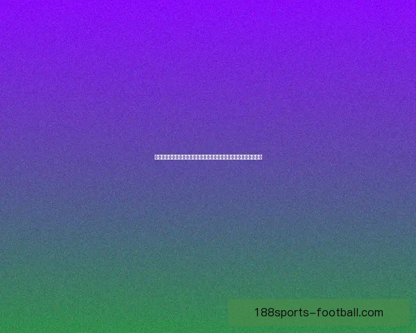 基于大数据与历史战绩建模的世界杯竞猜趋势分析与胜负概率预测研究