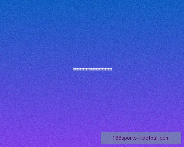 世界杯竞猜赔率波动解析 如何从赔率变化中预测比赛结果