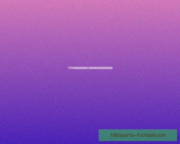 188体育篮球投注全面解析 实现精准预测与高效盈利的策略指南