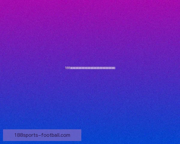 188体育比分即时更新全网赛事动态一站掌握足球篮球精彩对决实时追踪