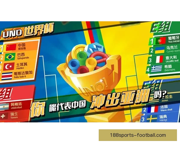 世界杯竞猜平台下载轻松参与全球赛事预测尽享丰厚奖励