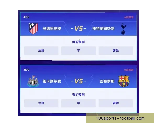 体育竞猜游戏新玩法引领潮流 玩转热门赛事赢取丰厚奖励