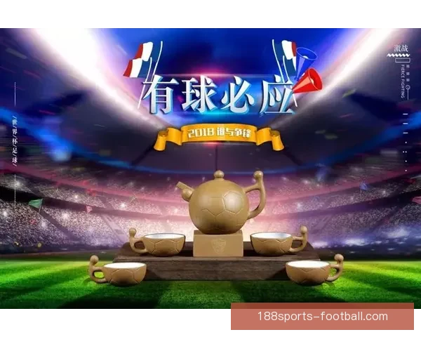 世界杯竞猜赛事直播中心全程解析热门对决实时数据互动平台精彩秀