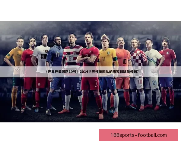 世界杯赛事竞猜数据分析与预测模型探讨助力精准投注策略优化