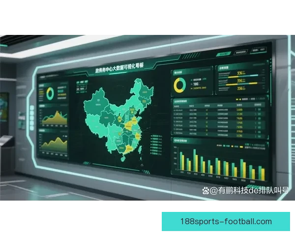 足球竞猜预测大数据分析与实战策略提升命中率全面指南专业研究平台