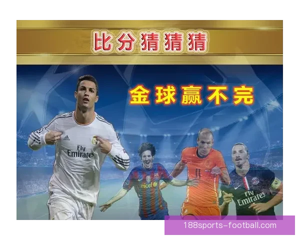 足球竞猜预测分析与技巧分享助你赢取更多奖励和奖金