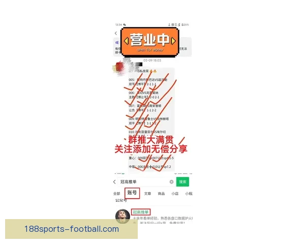 最新世界杯竞猜平台推荐全面分析安全可靠高赔率选择指南