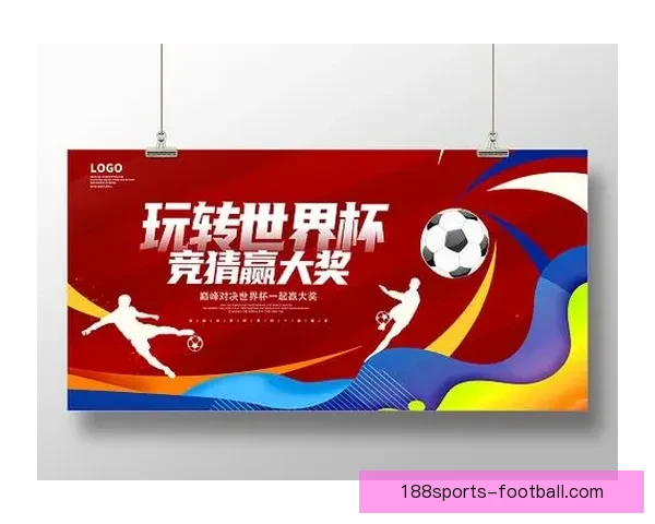 世界杯在线竞猜入口全新体验平台带你畅享精彩赛事与实时赔率