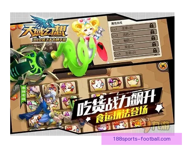 世界杯精彩竞猜攻略全解析助你轻松赢取丰厚奖励