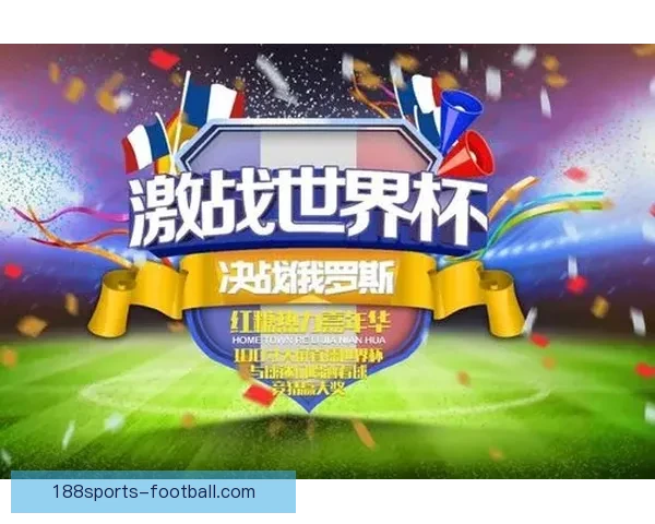 世界杯精彩竞猜攻略全解析助力玩家轻松赢取丰厚奖金