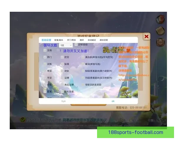 世界杯精彩竞猜攻略助你掌握胜负秘诀赢取丰厚奖励