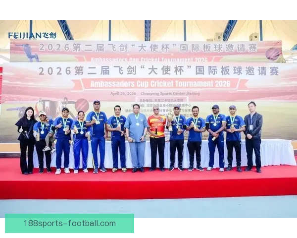 2026第二届飞剑大使杯国际板球邀请赛在京盛大开幕